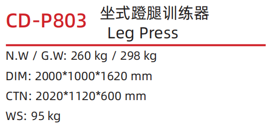 CD-P803 .png