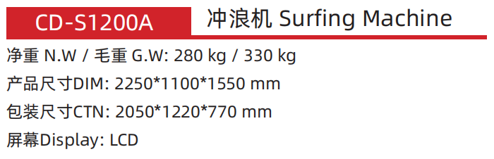 CD-S1200A .png