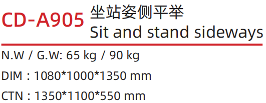 CD-A905 .png