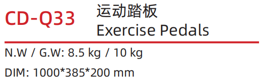 CD-Q33 .png