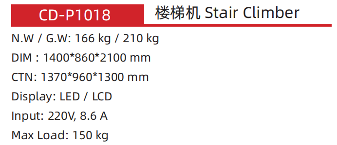 CD-P1018 .png