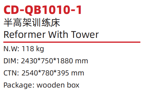 CD-QB1010-1 .png