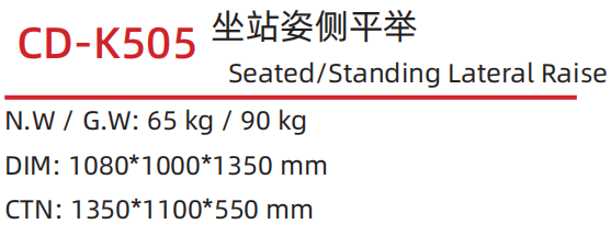 CD-K505 .png