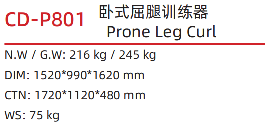 CD-P801 .png