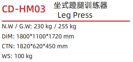 CD-HM03 .png