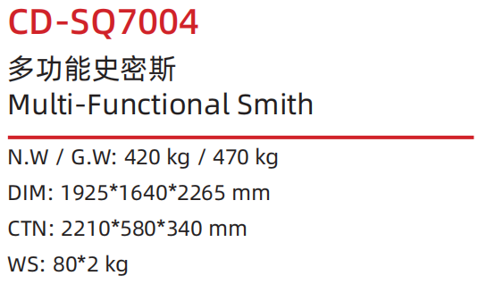 CD-SQ7004 .png