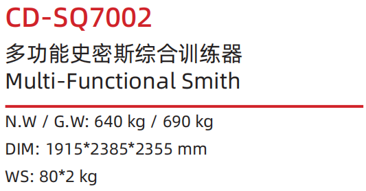 CD-SQ7002 .png