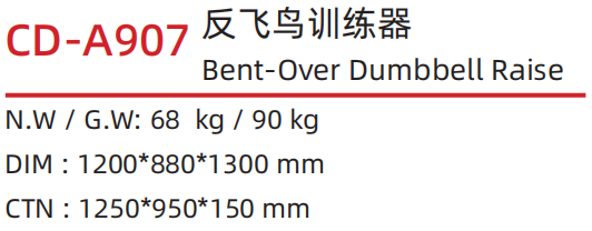 CD-A907 .png