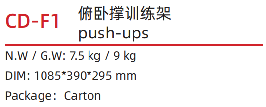 CD-F1 .png