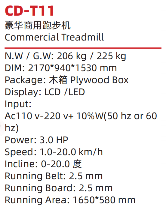 CD-T11.png