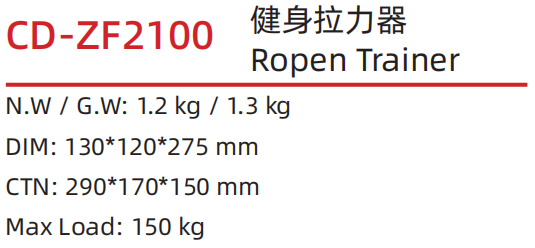 CD-ZF2100 .png