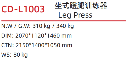 CD-L1003 .png