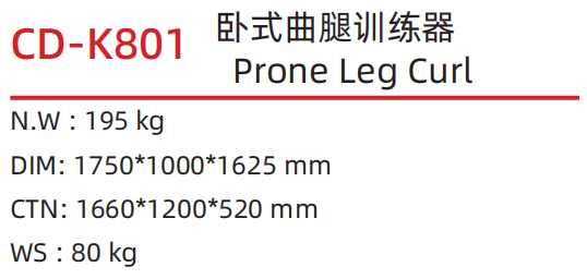 CD-K801 .png