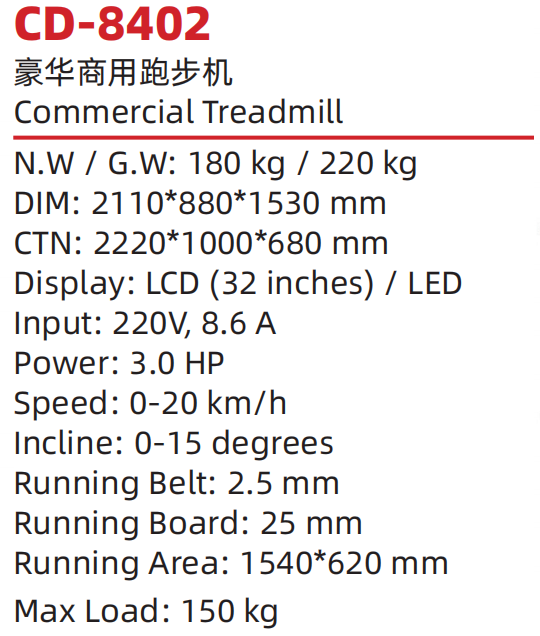 CD-8402.png