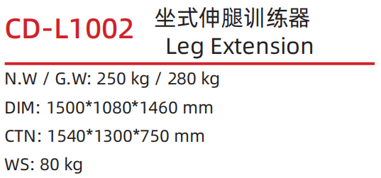 CD-L1002 .png