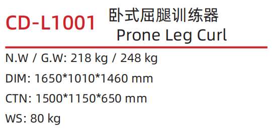 CD-L1001 .png