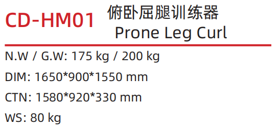 CD-HM01 .png