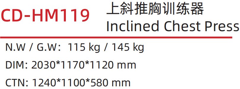 119XIN.png