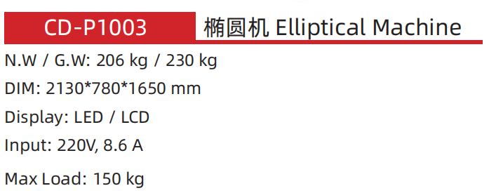 CD-P1003 .png