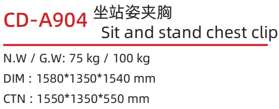 CD-A904 .png