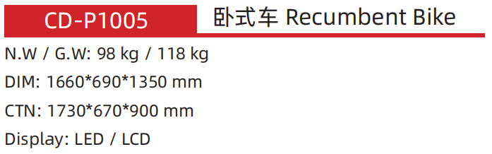 CD-P1005 .png