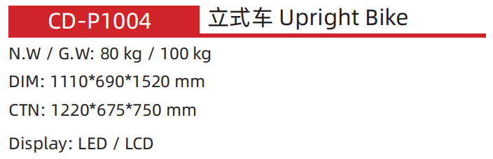 CD-P1004 .png