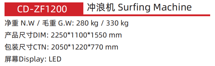 CD-ZF1200 .png