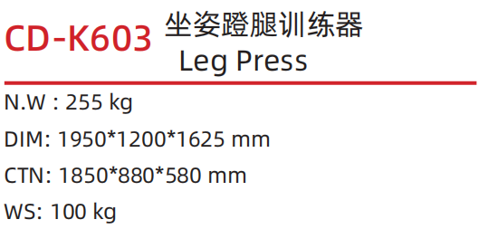CD-K603 .png
