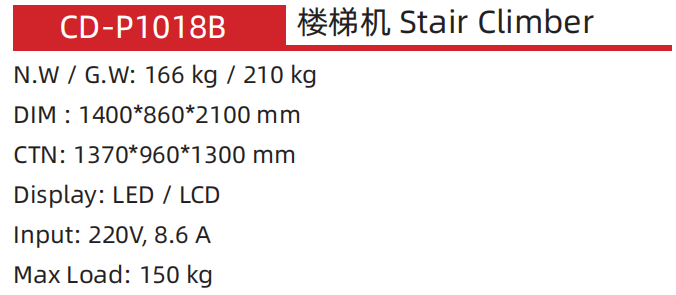 CD-P1018B .png